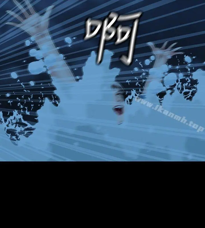 关係 最终话 第2页