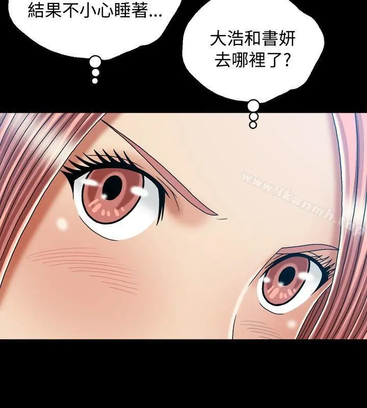 关係 第22话 第20页