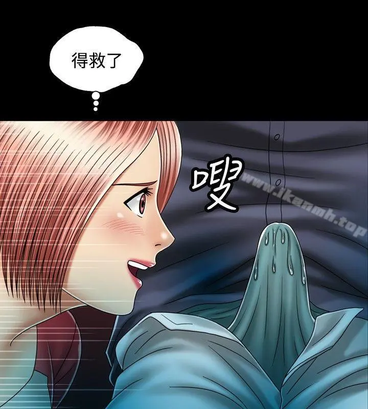 关係 第13话 第4页