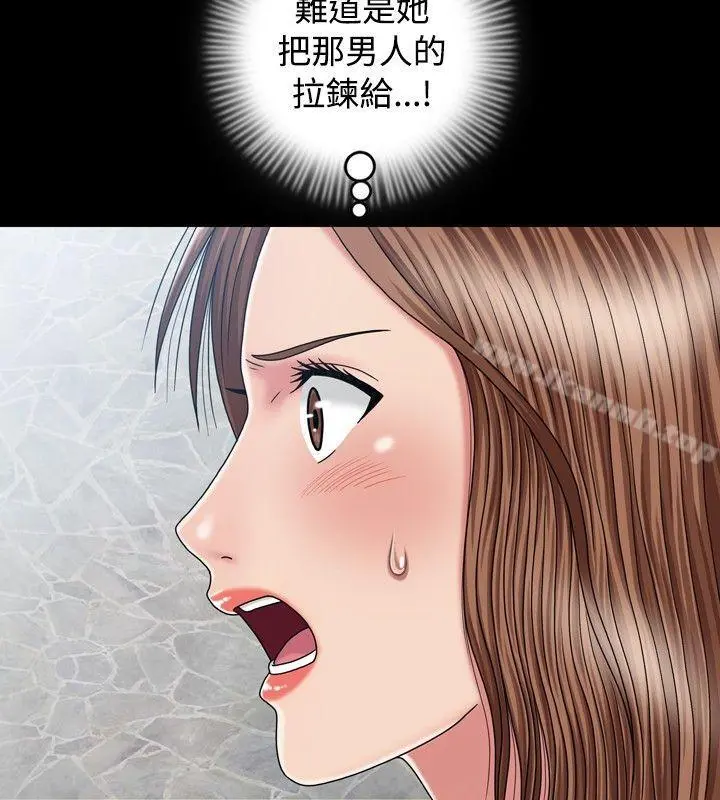 关係 第13话 第22页