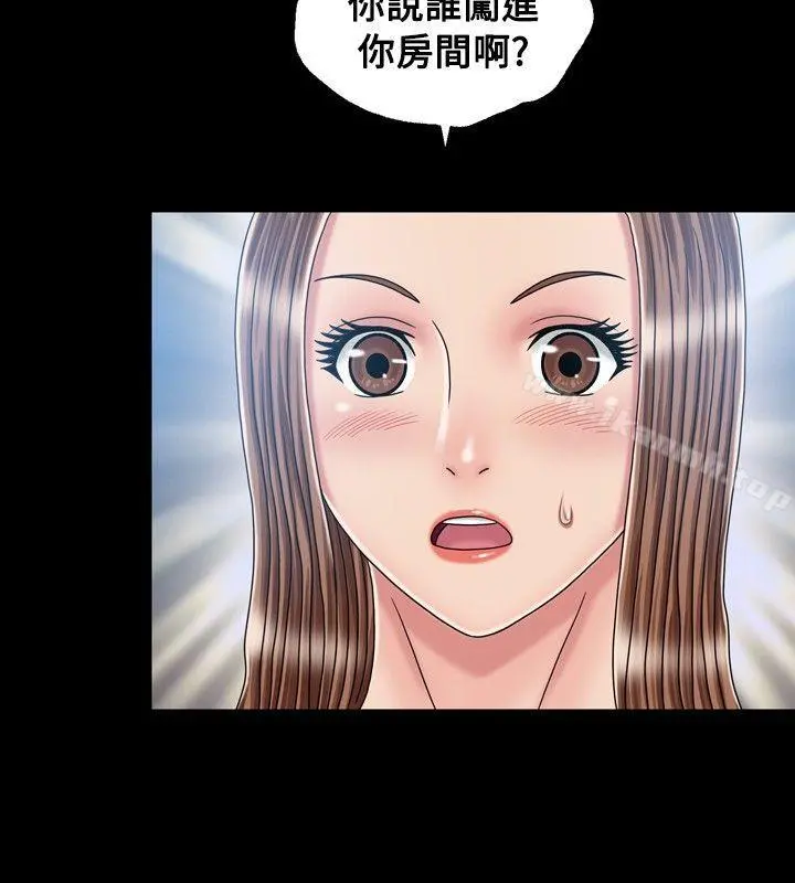 关係 第18话 第22页