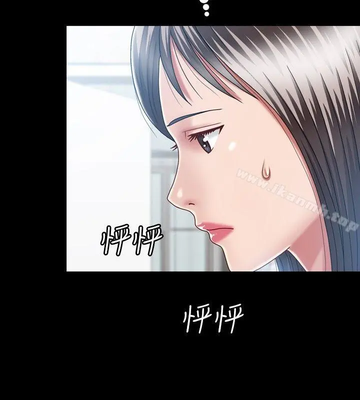 关係 第7话 第24页