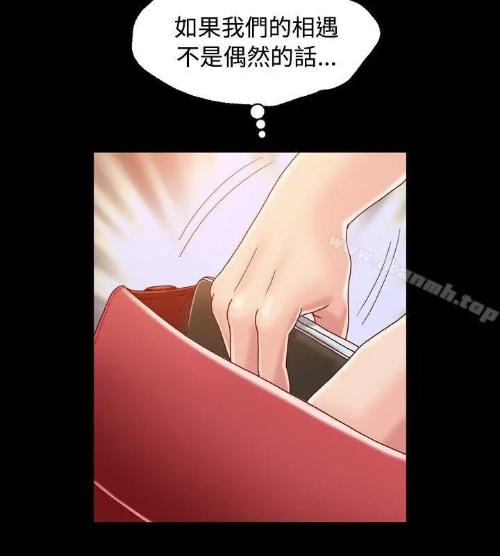 关係 第3话 第32页