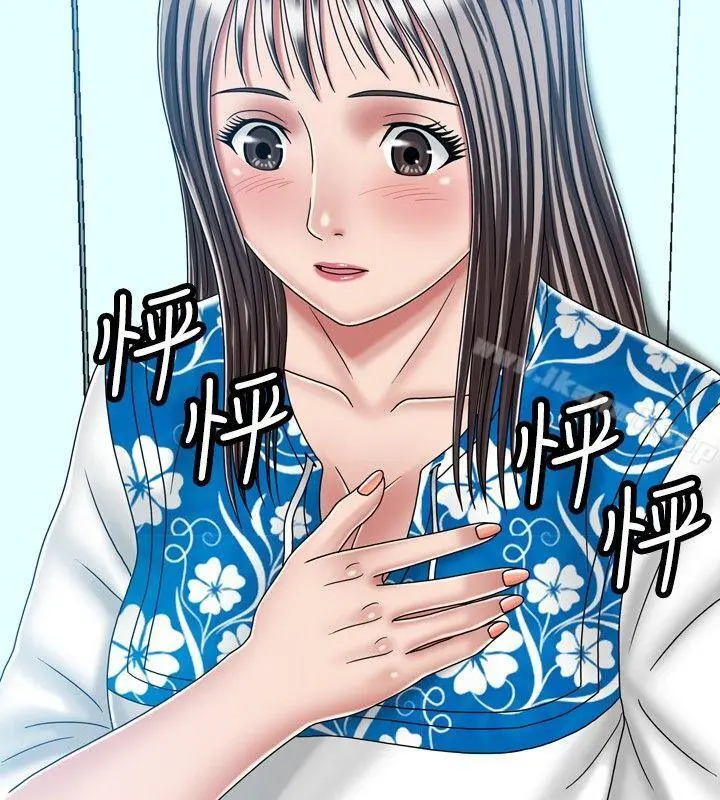 关係 第21话 第24页