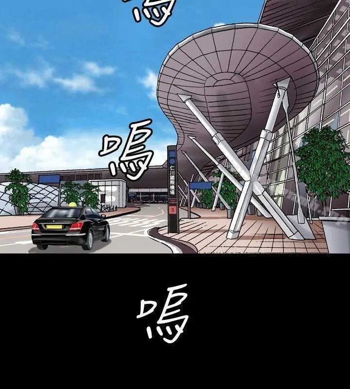 关係 第4话 第28页