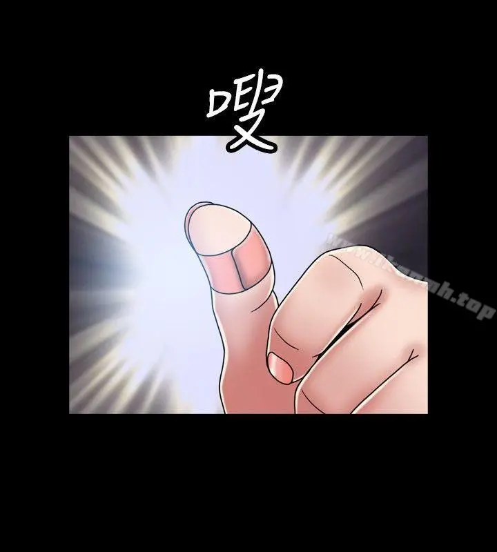 关係 第16话 第8页