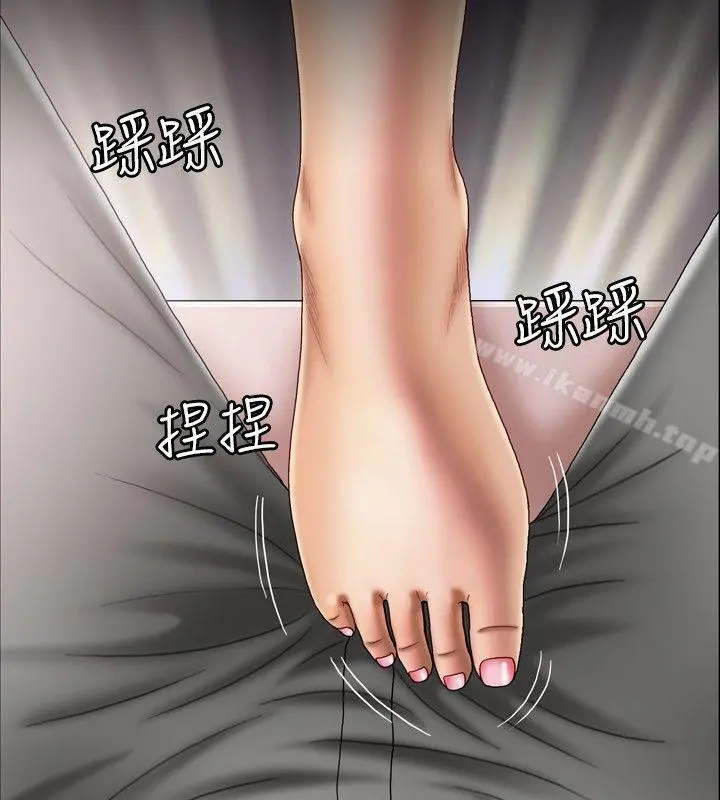 关係 第1话 第28页