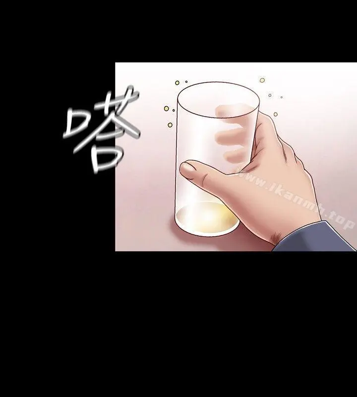 关係 第1话 第30页