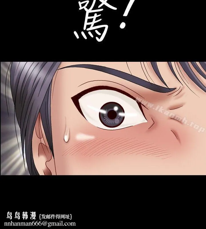 关係 第1话 第24页