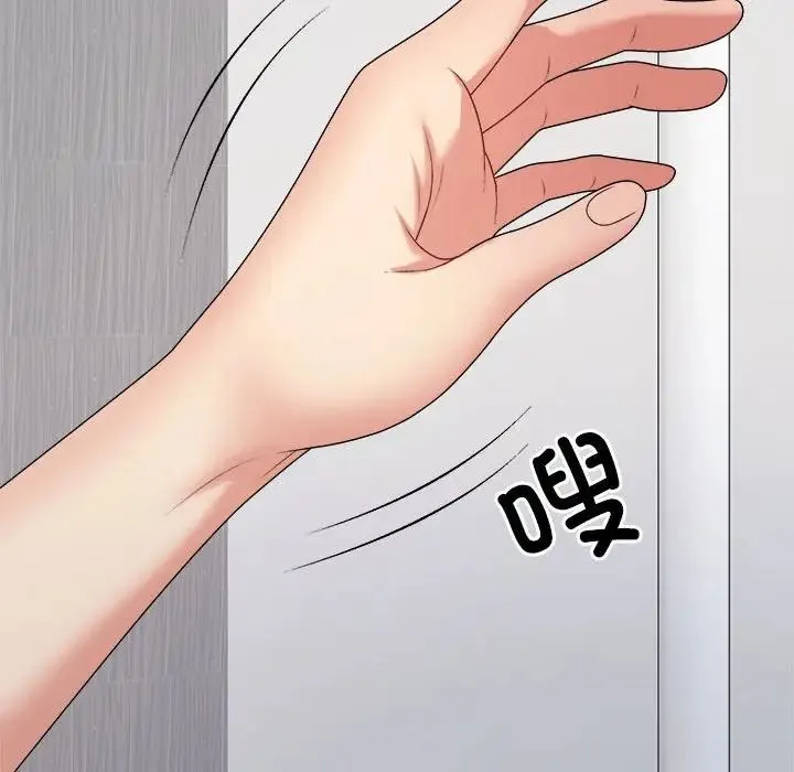 不同寻常的爱 第13話 第159页