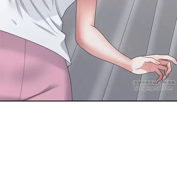 不同寻常的爱 第13話 第136页