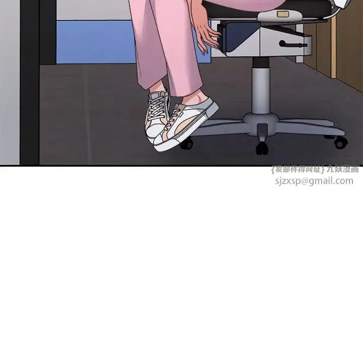不同寻常的爱 第13話 第71页