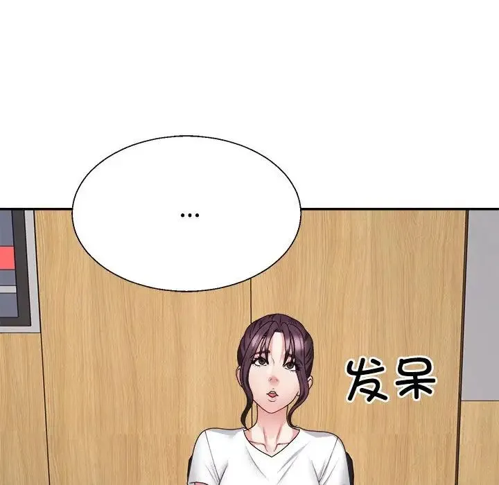 不同寻常的爱 第13話 第72页