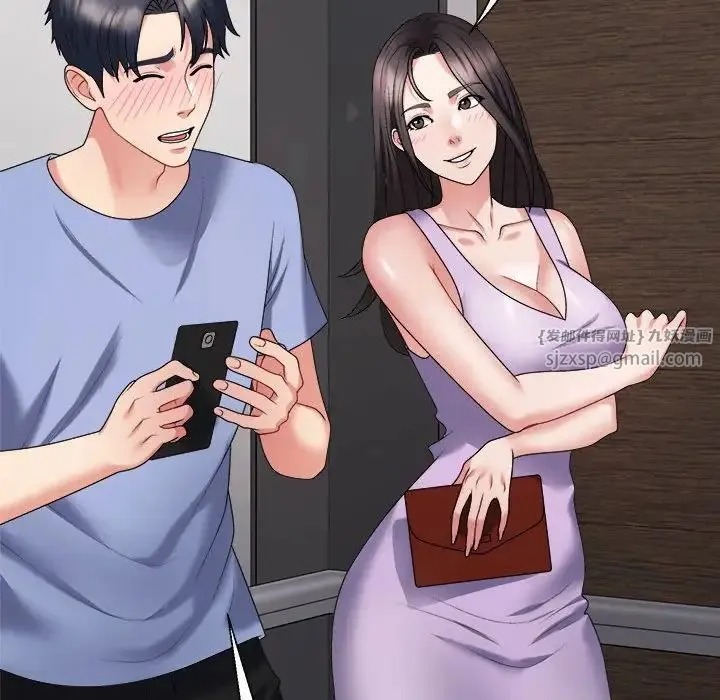 不同寻常的爱 第13話 第89页