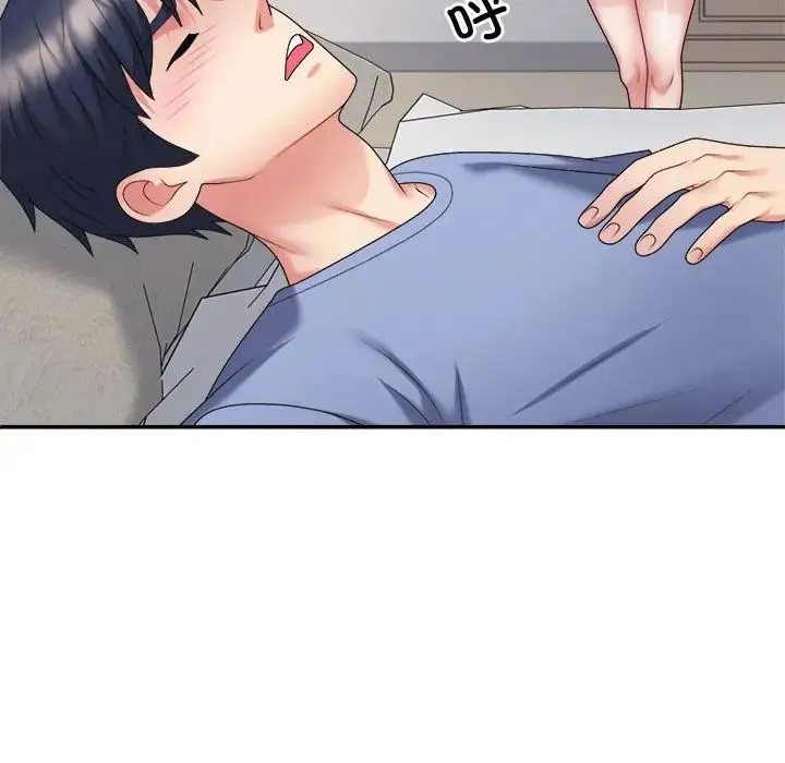不同寻常的爱 第13話 第34页