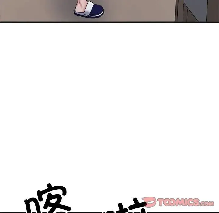 不同寻常的爱 第13話 第30页