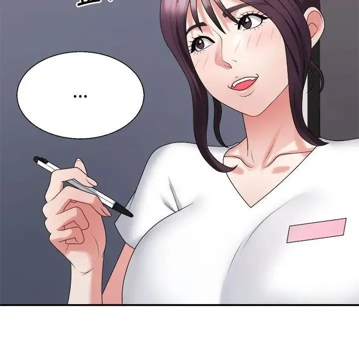 不同寻常的爱 第13話 第101页