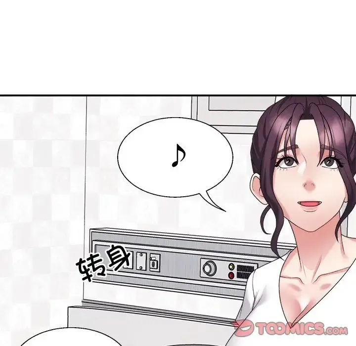 不同寻常的爱 第13話 第156页