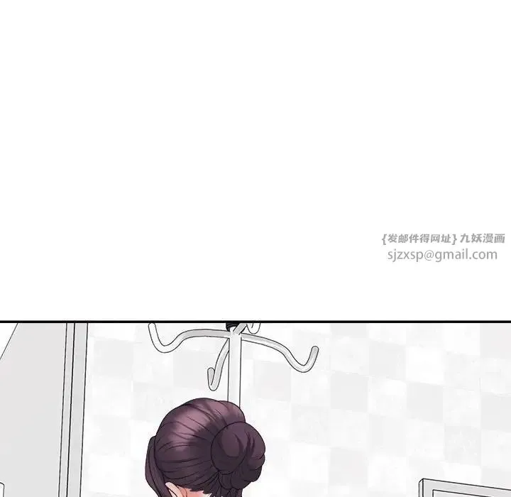 不同寻常的爱 第13話 第139页