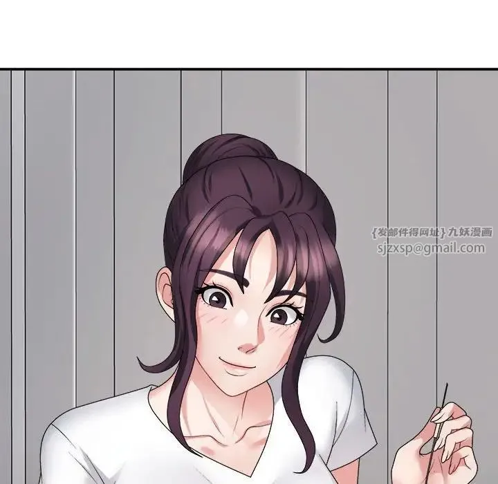 不同寻常的爱 第13話 第142页
