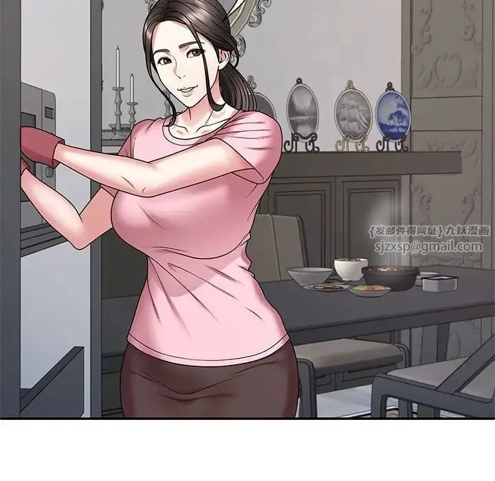 不同寻常的爱 第3话 第44页