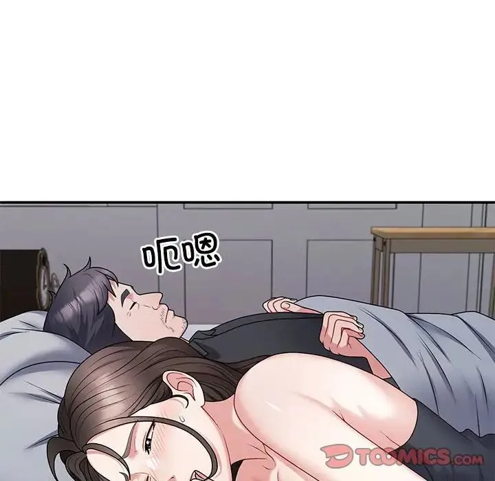 不同寻常的爱 第3话 第27页