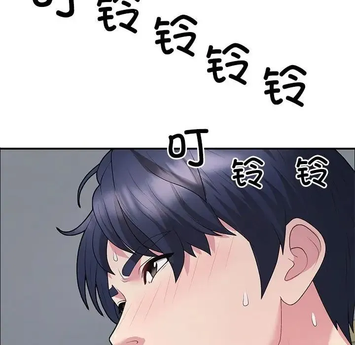不同寻常的爱 第3话 第136页