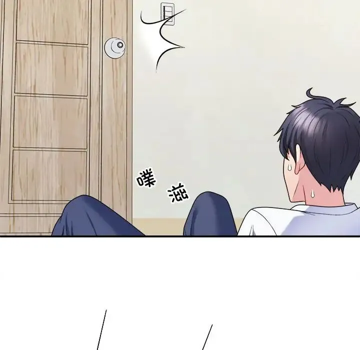 不同寻常的爱 第3话 第19页