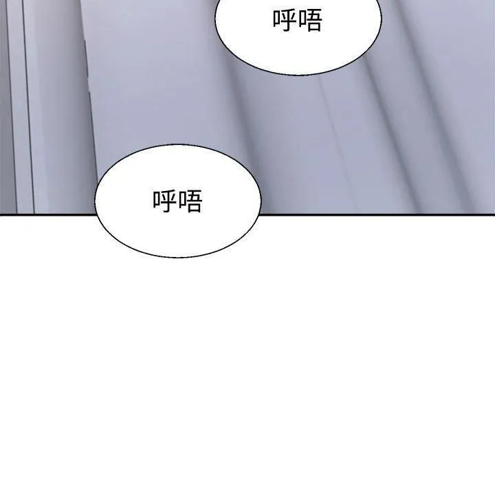 不同寻常的爱 第22話 第127页