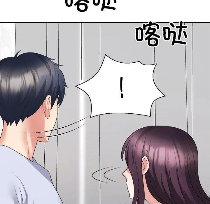 不同寻常的爱 第22話 第164页