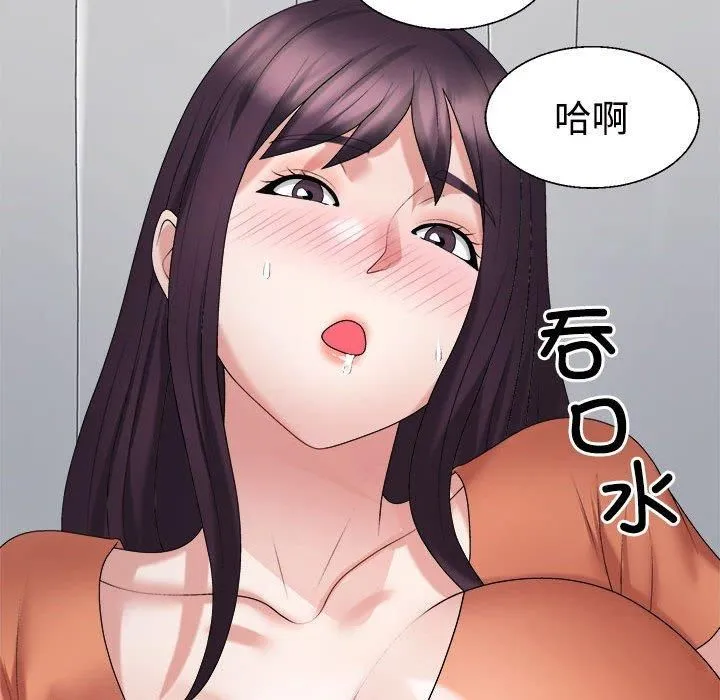 不同寻常的爱 第22話 第65页