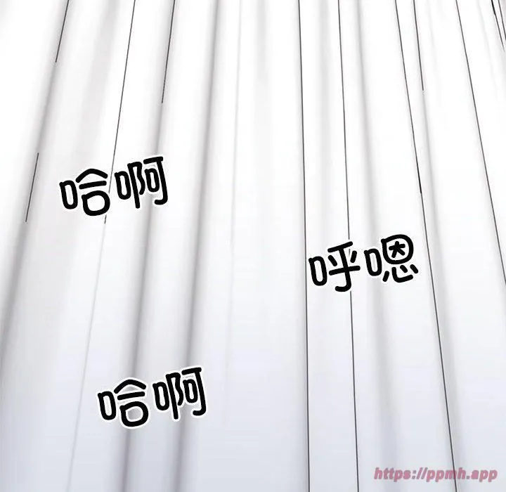 不同寻常的爱 第22話 第100页