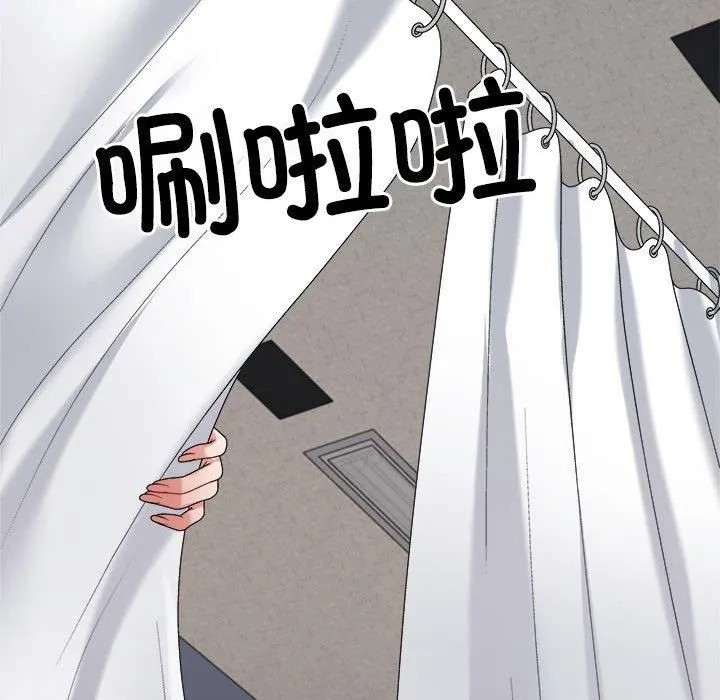 不同寻常的爱 第22話 第169页
