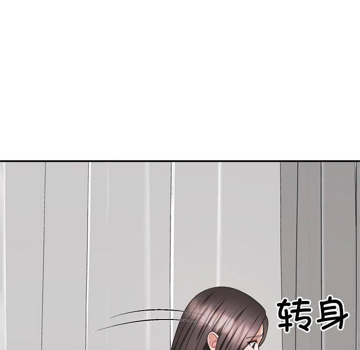 不同寻常的爱 第22話 第24页