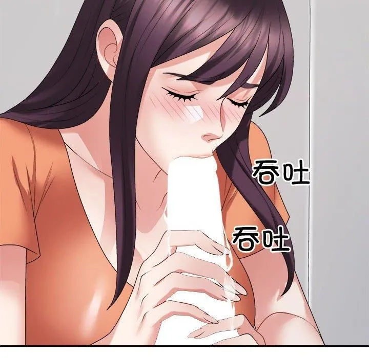 不同寻常的爱 第22話 第98页
