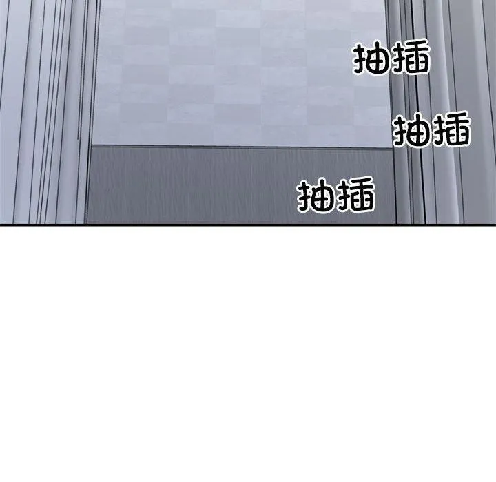不同寻常的爱 第22話 第115页