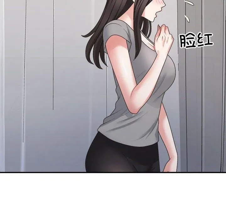 不同寻常的爱 第22話 第25页