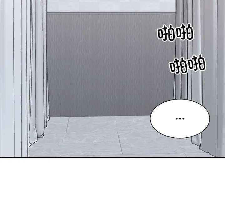 不同寻常的爱 第22話 第103页
