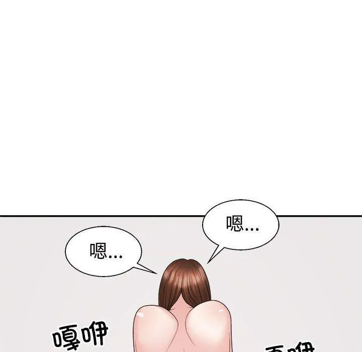 不同寻常的爱 第22話 第104页