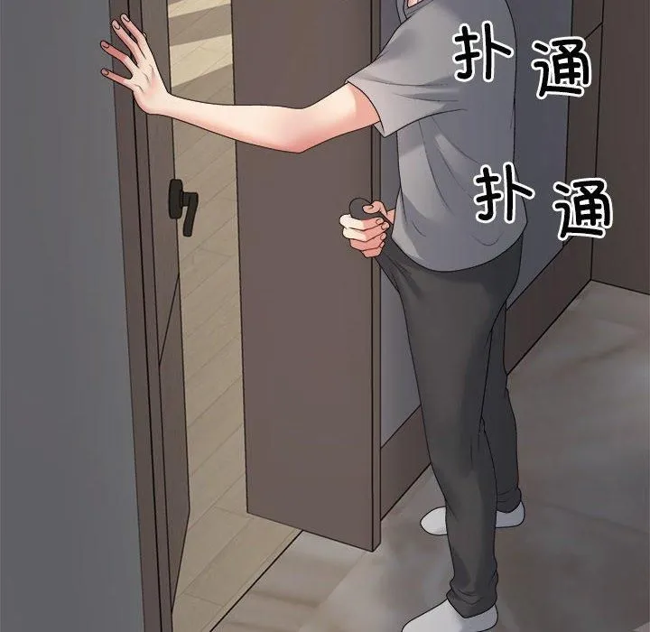 不同寻常的爱 第20話 第38页