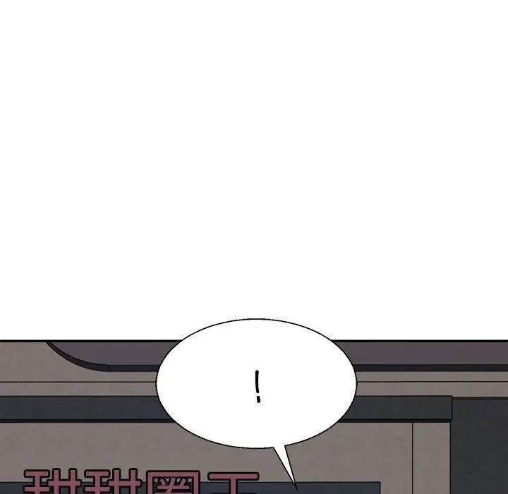 不同寻常的爱 第20話 第106页