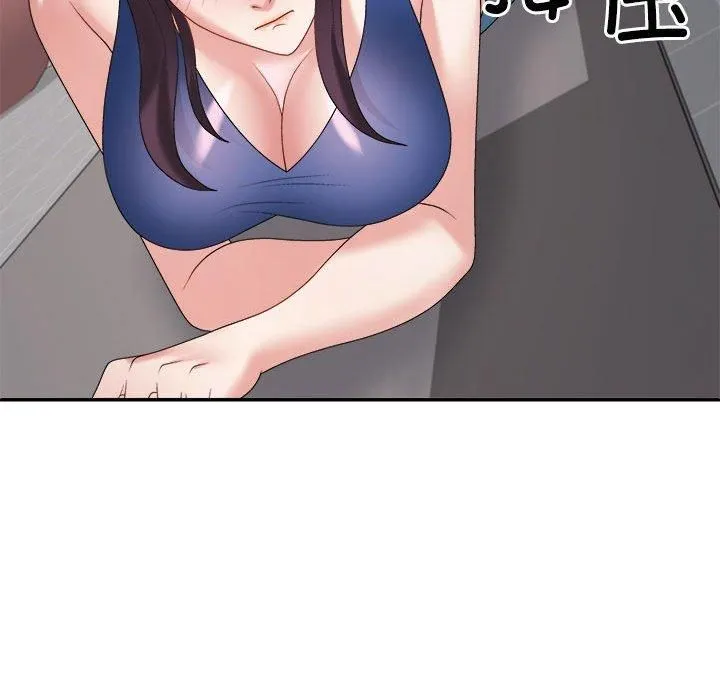 不同寻常的爱 第20話 第148页