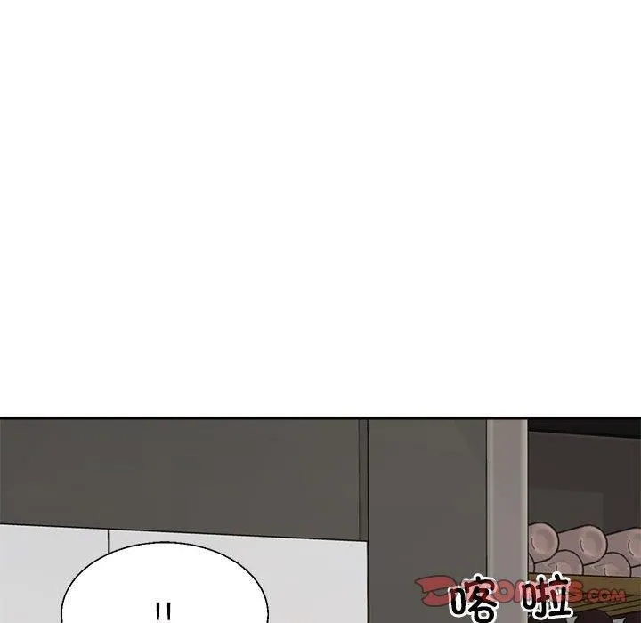 不同寻常的爱 第20話 第111页