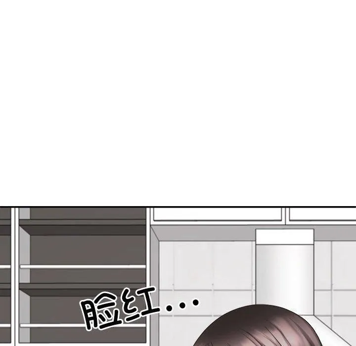 不同寻常的爱 第20話 第125页