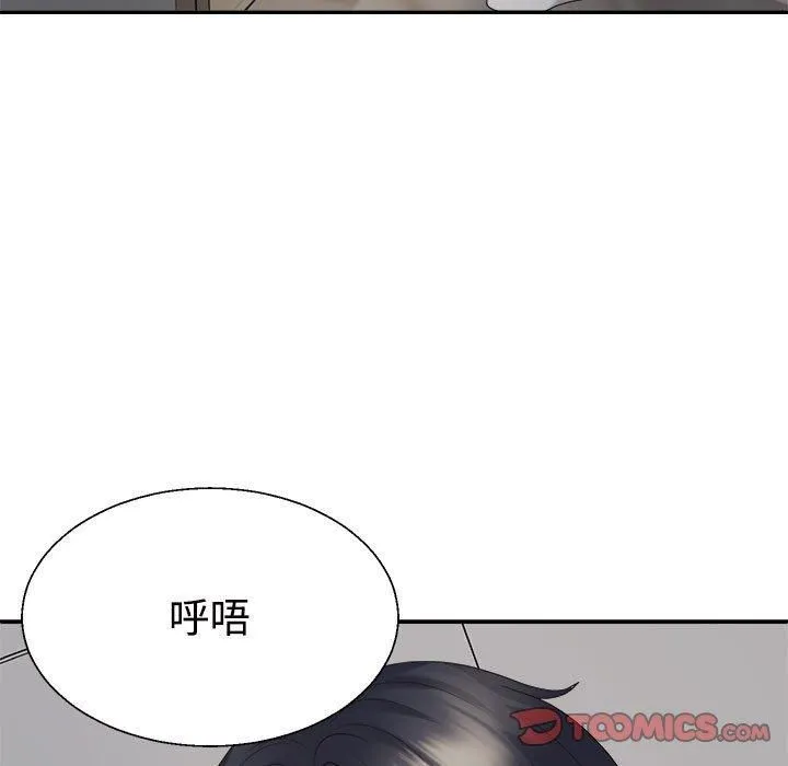 不同寻常的爱 第20話 第39页