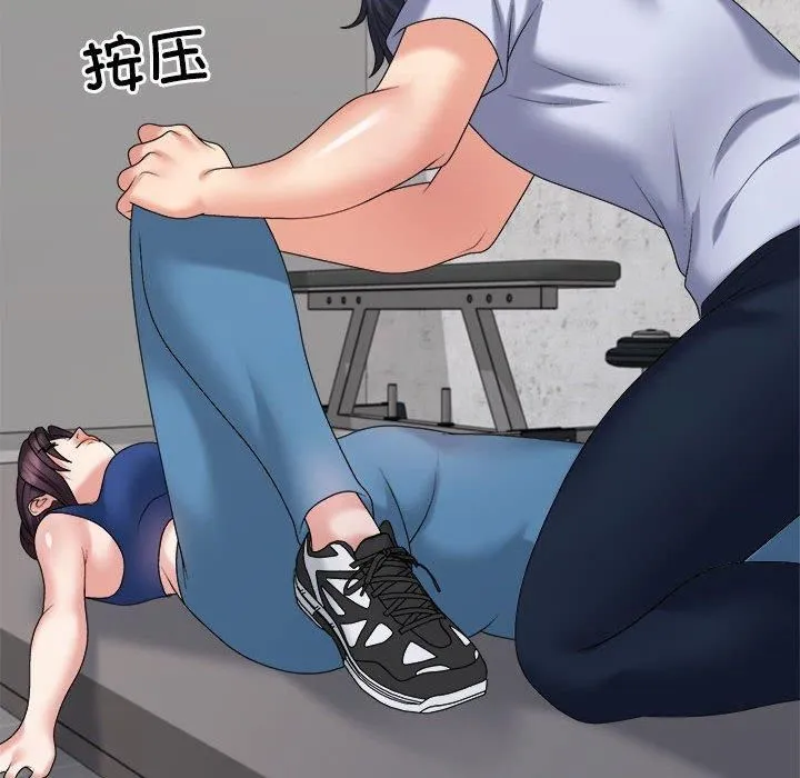 不同寻常的爱 第20話 第157页