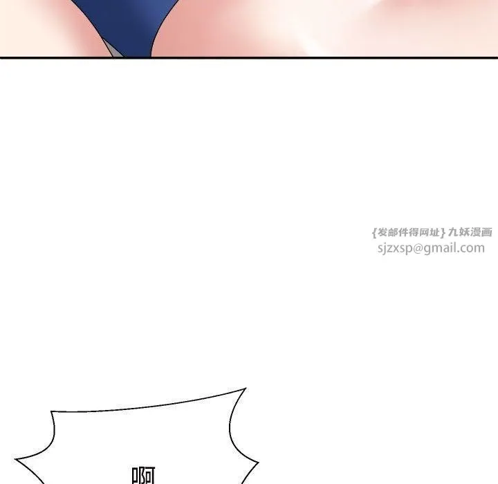 不同寻常的爱 第20話 第163页