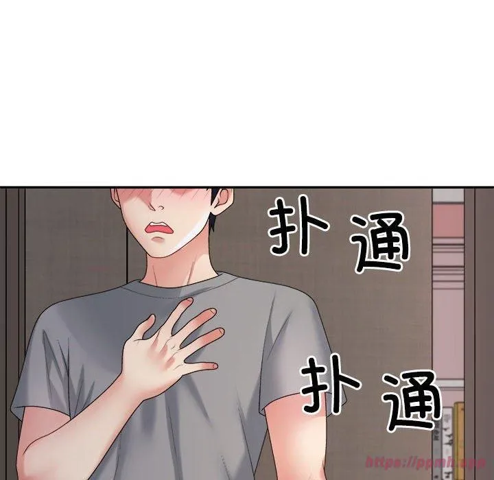 不同寻常的爱 第20話 第70页