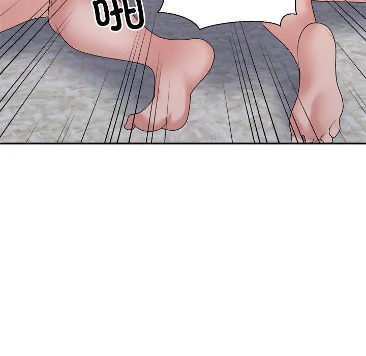 不同寻常的爱 第20話 第48页