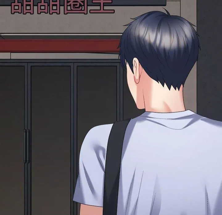 不同寻常的爱 第20話 第107页